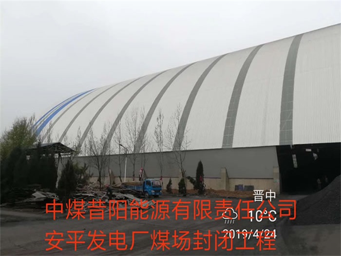 大兴网架钢结构工程有限公司